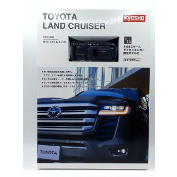 Toyota Land Cruiser ZX 2021 gray (with Japanese book) - skala 1:64 - Kyosho